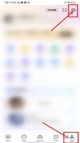 百度ai输入法 13.2.22.37 安卓版