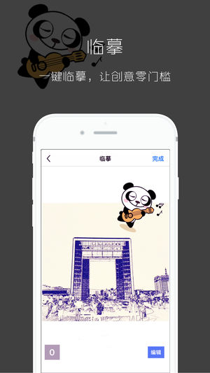 图简