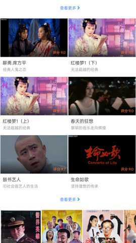 好看影视大全