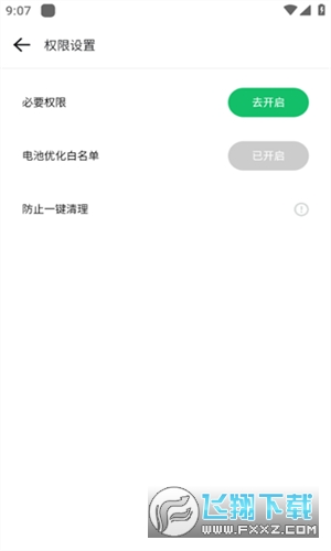 gbox软件源免费最新