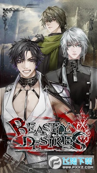 热砂的乐园Beastly Desires 热砂的乐园Beastly Desires