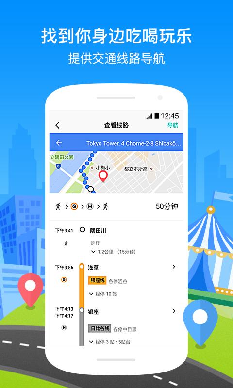 梦想旅行