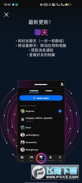 育碧手机app官方正版
