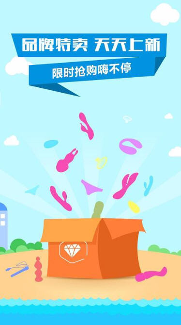 春水堂(情趣特卖商城)