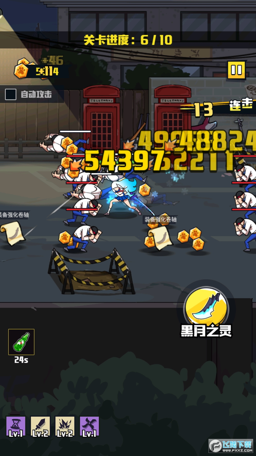 我不是无双内置作弊菜单最新版