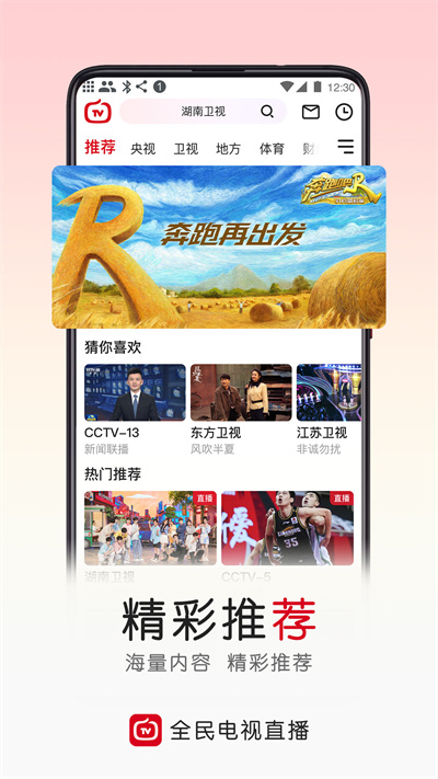 云图t