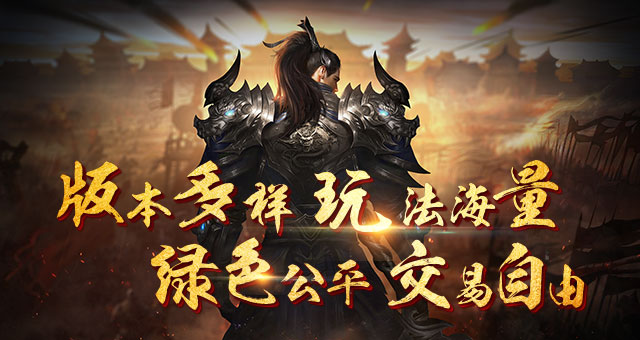 龙之神途最新版手游