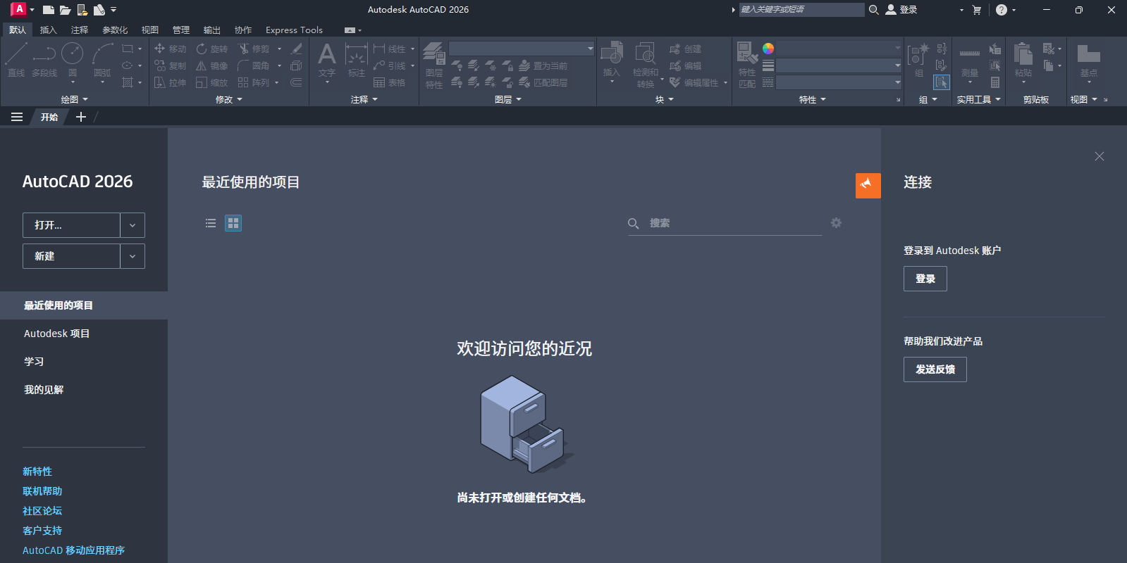 AutoCAD