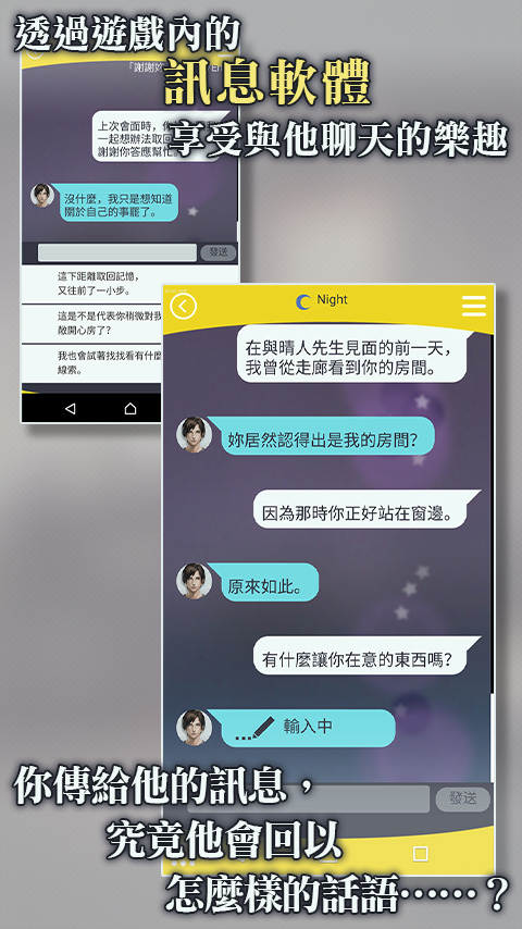 被囚禁的掌心Refrain汉化版