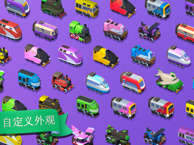 train conductor world(火车调度员世界)安卓手游下载