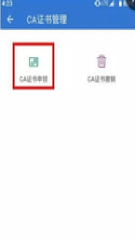 上海社保app