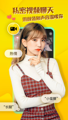 玩洽最新版