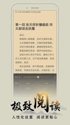 猴子阅读 app官网入口