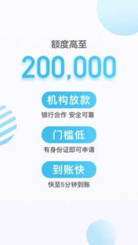 拍拍贷金融