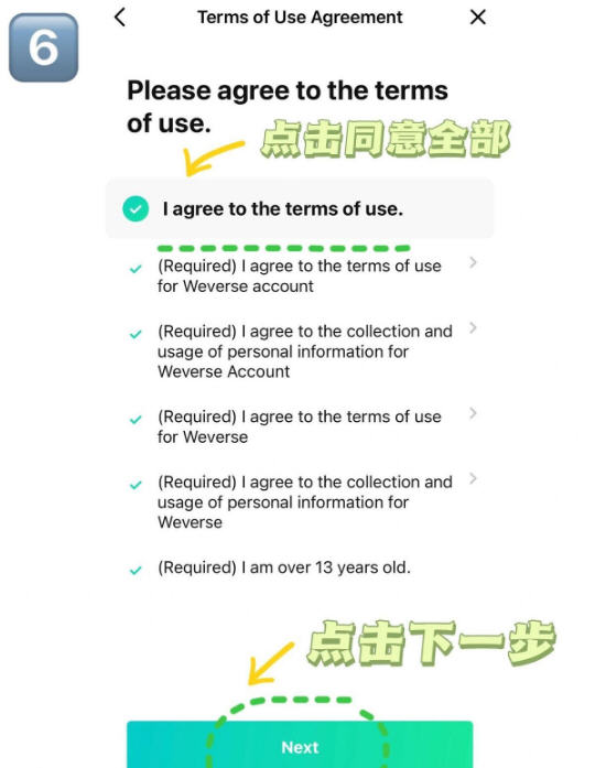 Weverse官方版下载最新2025安卓版 Weverse官方版下载最新2025安卓版