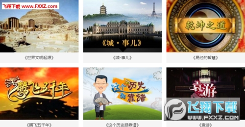 循迹讲堂app