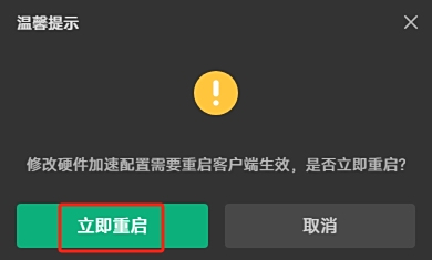 雷神加速器