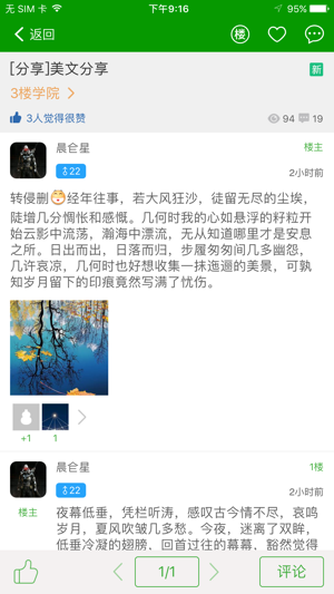 葫芦侠3楼 破解版