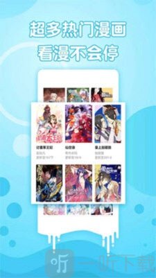 亚洲漫画走廊
