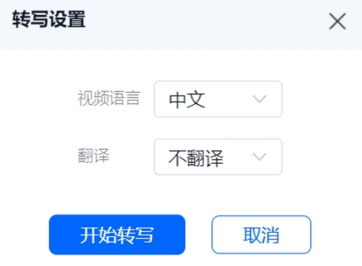 AI创意生成家