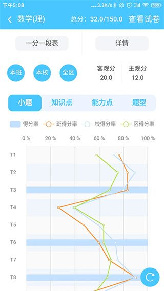 达美嘉教育app下载安卓版