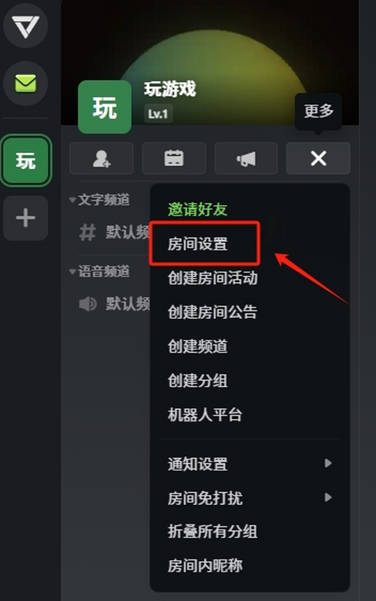 黑盒语音