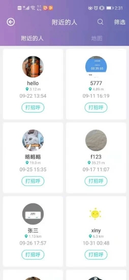 有聚友聚app