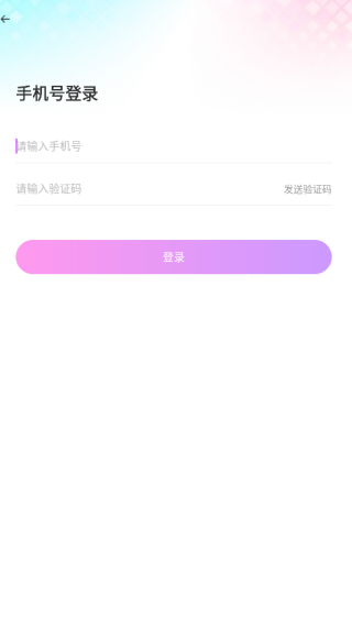 伴你交友软件下载手机版