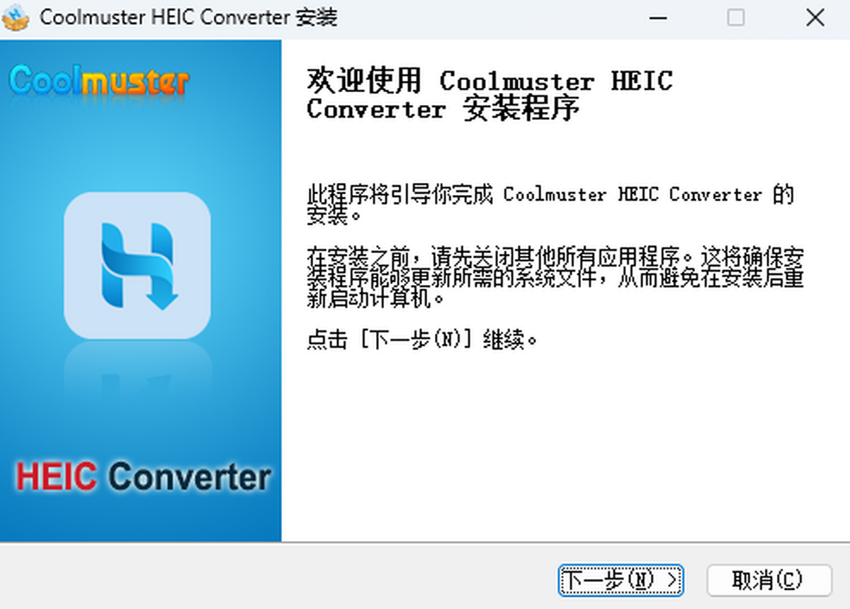 Coolmuster HEIC Converter