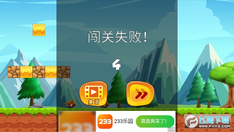 顶蘑菇新版