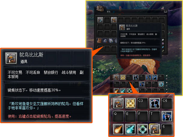 幻想神域