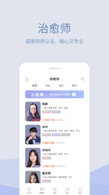 小情绪 最新版
