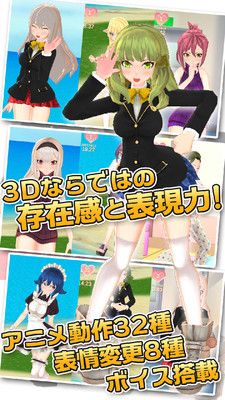 3D美少女 污版