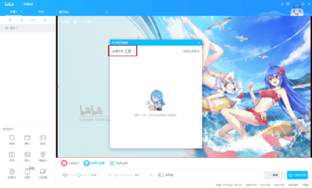 bibi直播 8.93.0 安卓版