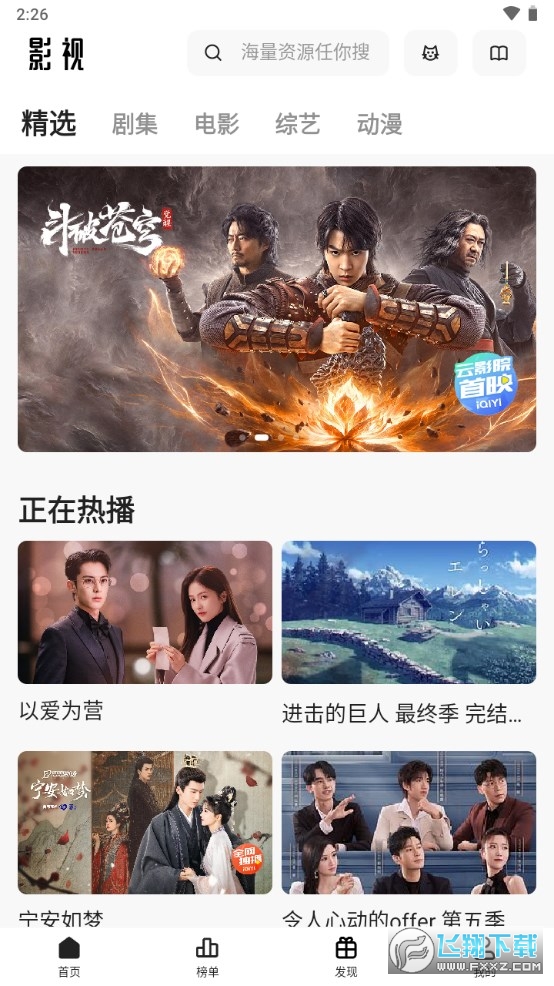 猫狗影视官方最新版