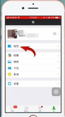 手机迅雷旧版本 8.26.0.9582 安卓版