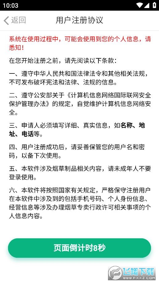 huluwa交友平台官方版