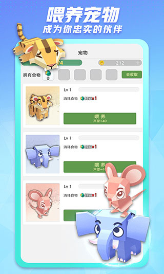 派派赚钱软件下载