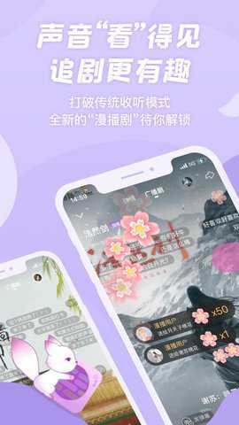 克拉漫播
