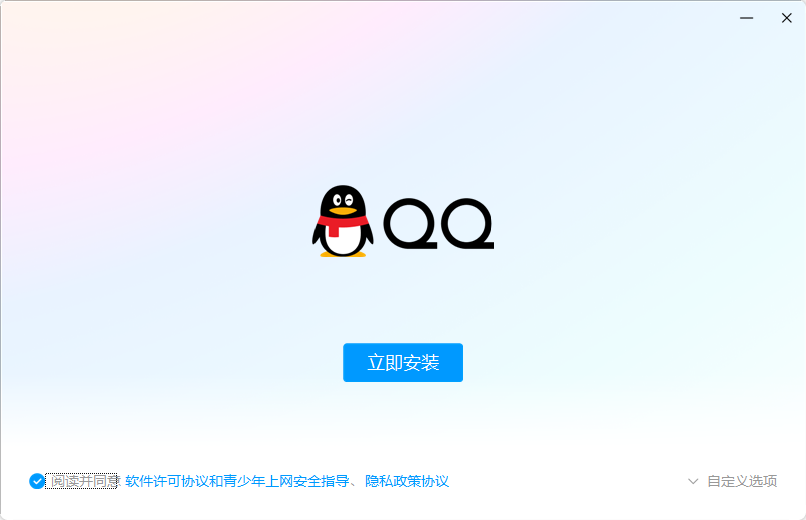 QQ64位