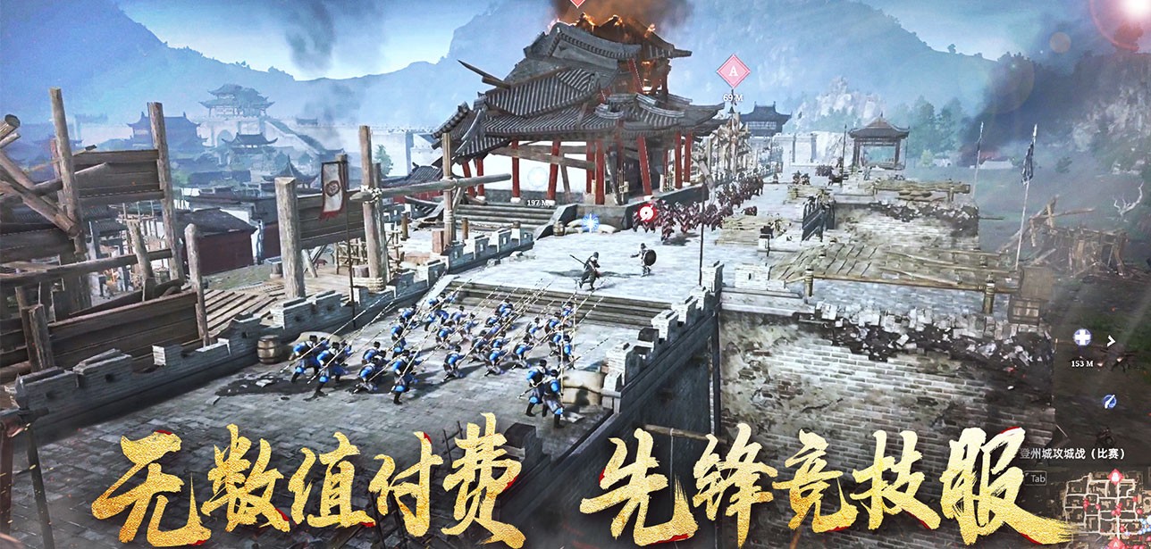 战意