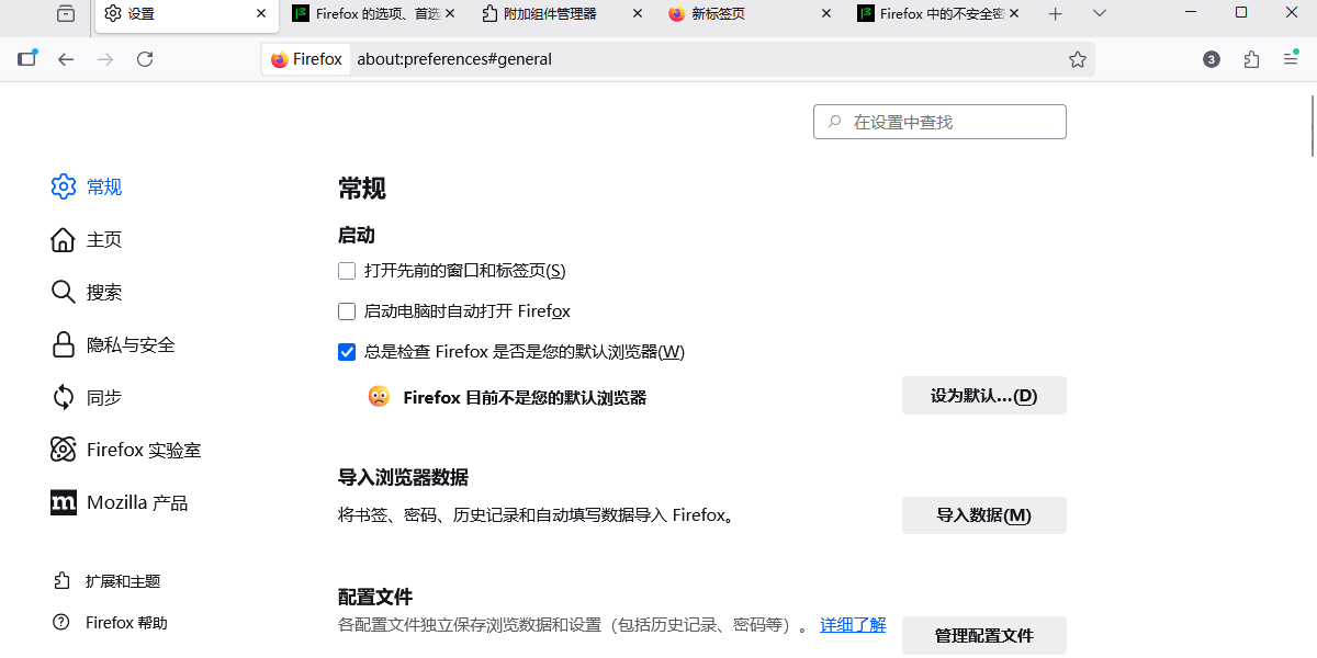 Firefox浏览器ESR版64位