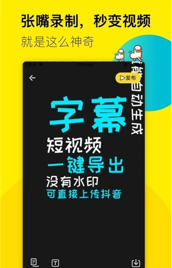 倒鸭子
