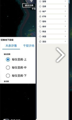 空荧酒馆官方版