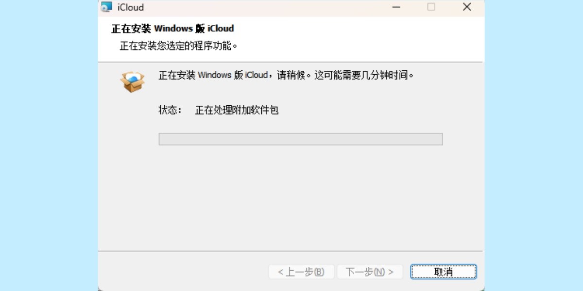 iCloud