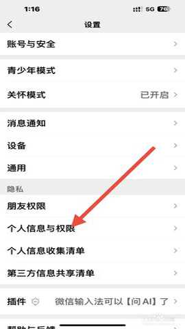 英华学堂 1.4.9 最新版