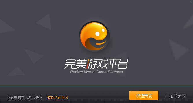 武林外传