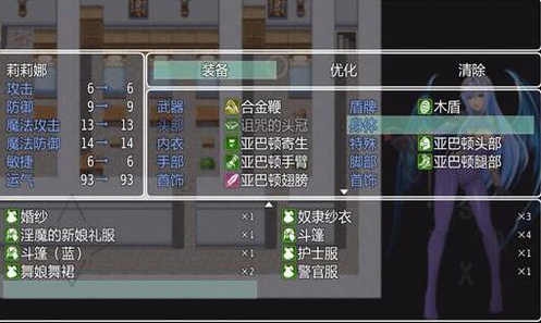 诅咒铠甲