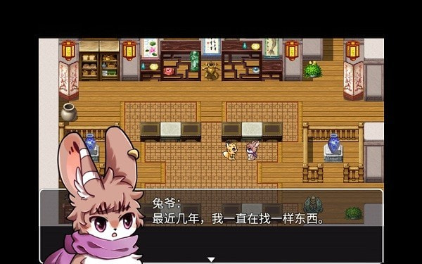 四叶苜蓿第二章正版下载
