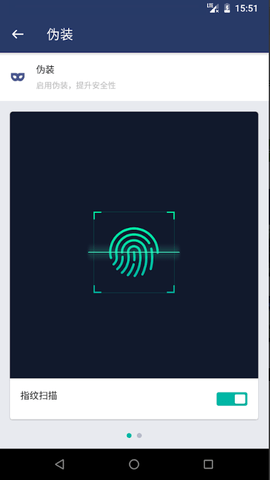applock 应用锁